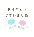 大人のシンプルな優しい言葉☆修正版（個別スタンプ：11）