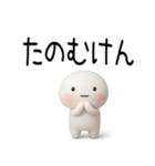 博多弁スタンプ3D（個別スタンプ：5）