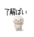 博多弁スタンプ3D（個別スタンプ：6）