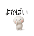 博多弁スタンプ3D（個別スタンプ：7）