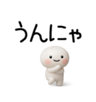 博多弁スタンプ3D（個別スタンプ：8）