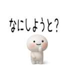 博多弁スタンプ3D（個別スタンプ：9）