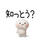 博多弁スタンプ3D（個別スタンプ：10）