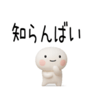 博多弁スタンプ3D（個別スタンプ：11）