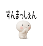 博多弁スタンプ3D（個別スタンプ：13）