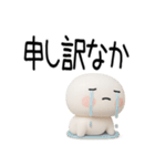 博多弁スタンプ3D（個別スタンプ：14）