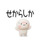 博多弁スタンプ3D（個別スタンプ：15）