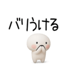 博多弁スタンプ3D（個別スタンプ：16）
