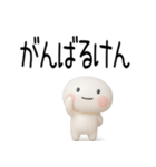 博多弁スタンプ3D（個別スタンプ：17）