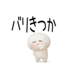 博多弁スタンプ3D（個別スタンプ：19）