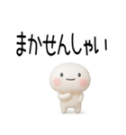 博多弁スタンプ3D（個別スタンプ：20）