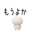 博多弁スタンプ3D（個別スタンプ：21）