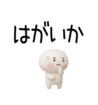 博多弁スタンプ3D（個別スタンプ：22）