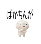 博多弁スタンプ3D（個別スタンプ：23）