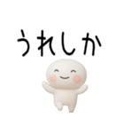 博多弁スタンプ3D（個別スタンプ：25）