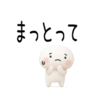 博多弁スタンプ3D（個別スタンプ：27）