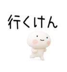 博多弁スタンプ3D（個別スタンプ：28）