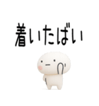 博多弁スタンプ3D（個別スタンプ：30）