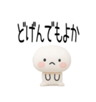 博多弁スタンプ3D（個別スタンプ：32）