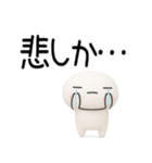 博多弁スタンプ3D（個別スタンプ：33）