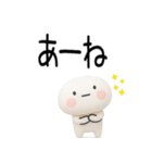 博多弁スタンプ3D（個別スタンプ：34）