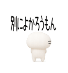 博多弁スタンプ3D（個別スタンプ：35）