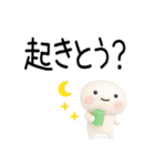 博多弁スタンプ3D（個別スタンプ：37）