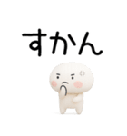 博多弁スタンプ3D（個別スタンプ：39）