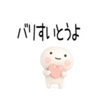 博多弁スタンプ3D（個別スタンプ：40）