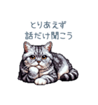 やる気ない猫ちゃん【連絡・面白い】（個別スタンプ：7）