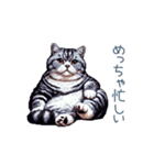 やる気ない猫ちゃん【連絡・面白い】（個別スタンプ：8）
