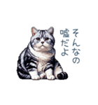 やる気ない猫ちゃん【連絡・面白い】（個別スタンプ：9）