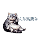 やる気ない猫ちゃん【連絡・面白い】（個別スタンプ：20）