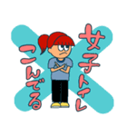 トイレへ行くカップル（個別スタンプ：1）