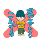 トイレへ行くカップル（個別スタンプ：2）