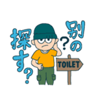 トイレへ行くカップル（個別スタンプ：3）
