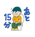 トイレへ行くカップル（個別スタンプ：7）