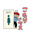 トイレへ行くカップル（個別スタンプ：8）