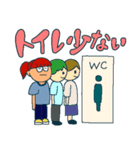 トイレへ行くカップル（個別スタンプ：11）