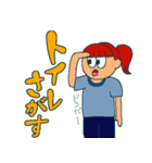 トイレへ行くカップル（個別スタンプ：13）
