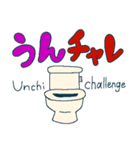 トイレへ行くカップル（個別スタンプ：15）