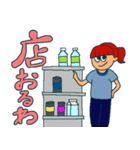 トイレへ行くカップル（個別スタンプ：19）