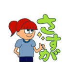 トイレへ行くカップル（個別スタンプ：24）