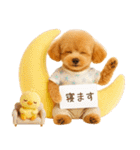 飛び出す癒しプードルのラフな敬語（個別スタンプ：10）
