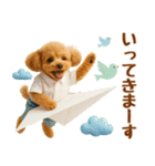 飛び出す癒しプードルのラフな敬語（個別スタンプ：13）