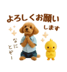 飛び出す癒しプードルのラフな敬語（個別スタンプ：15）