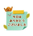 飛び出す癒しプードルのラフな敬語（個別スタンプ：19）