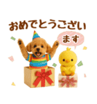 飛び出す癒しプードルのラフな敬語（個別スタンプ：20）