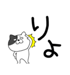 【デカ文字】わるニャン9（個別スタンプ：1）