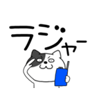 【デカ文字】わるニャン9（個別スタンプ：2）